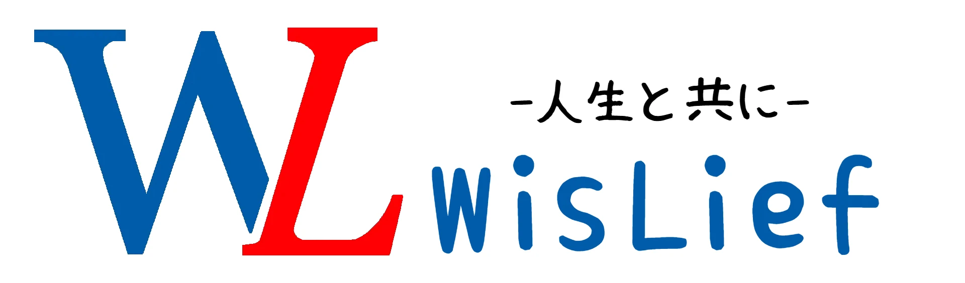 WisLief（ウィズライフ）